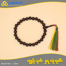 Load image into Gallery viewer, ကျွန်းနက် 27 လုံး ပုတီး